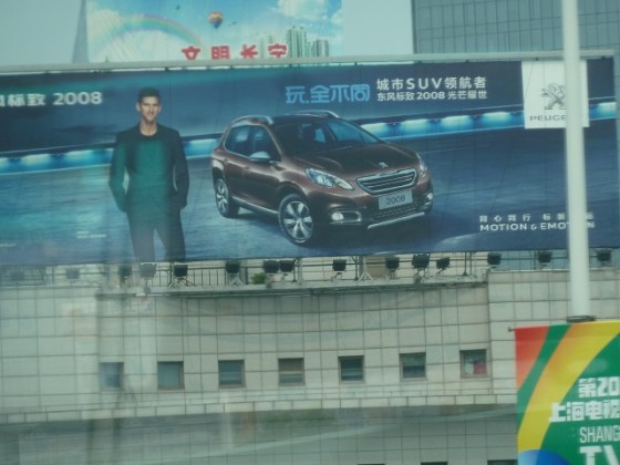 Peugeot 2008 Werbung in China