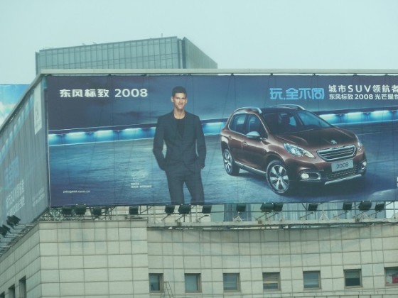 Peugeot 2008 Werbung in China